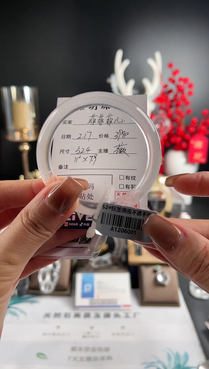 【闪购商品】石英质玉手镯未镶嵌菲菲菲儿