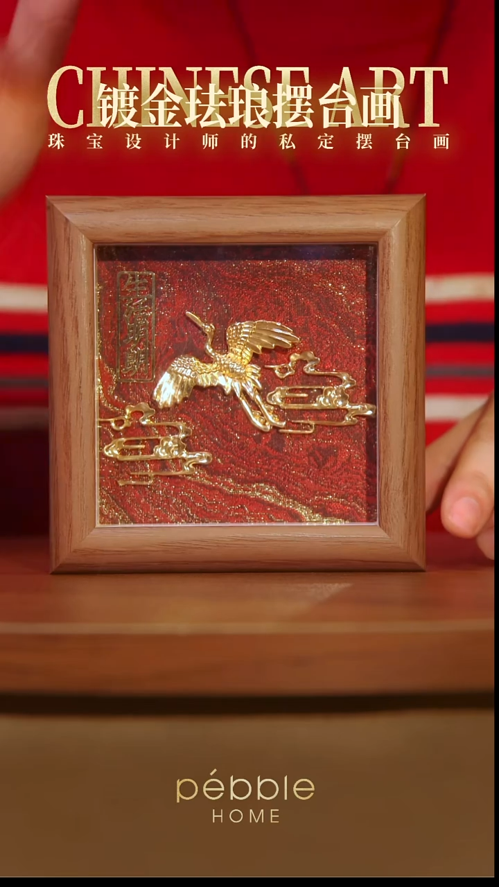 1210镀金珐琅彩摆台画