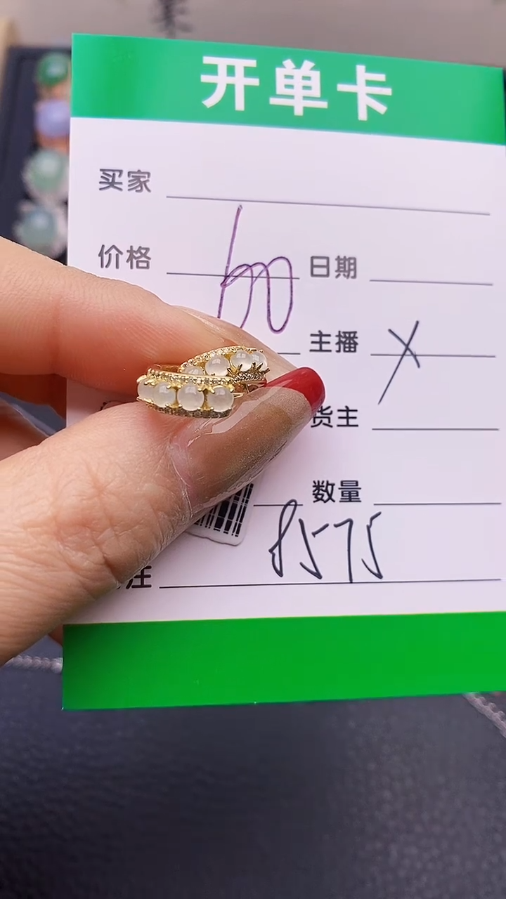 【闪购商品】翡翠戒指银S925镶嵌8575