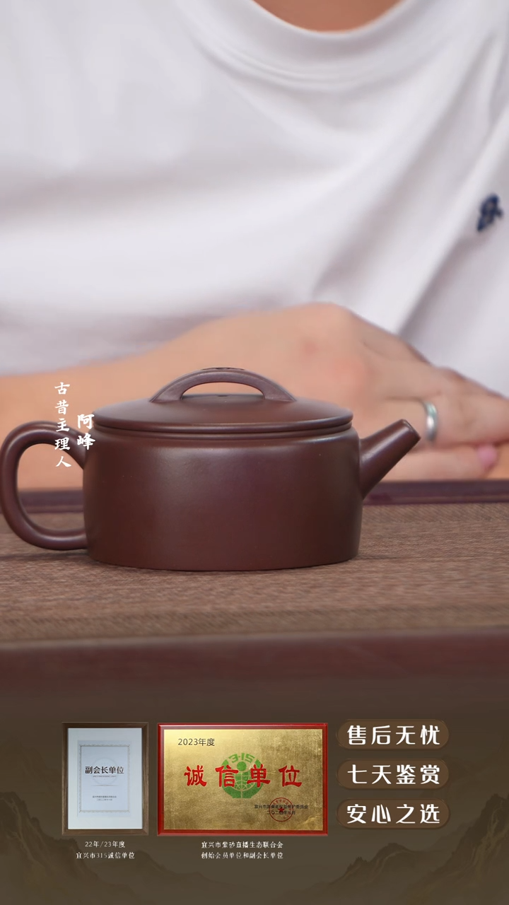 张俊杰文某泥汉瓦