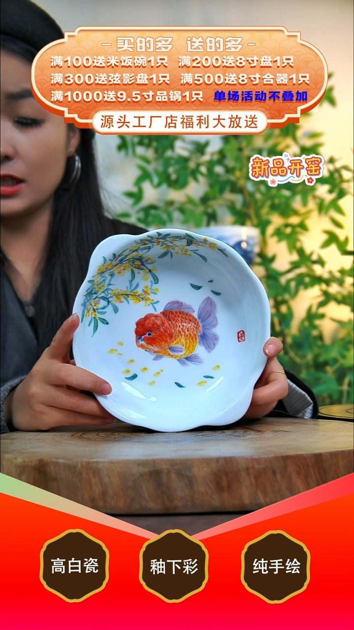 其他白泥景德镇手工手绘陶瓷【食品级】