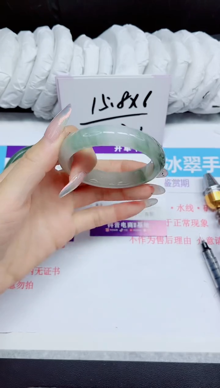 石英质玉手镯未镶嵌288.