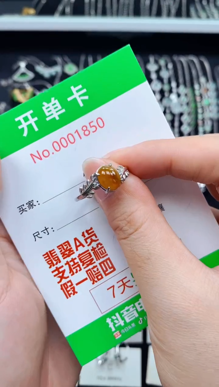 翡翠戒指银S925镶嵌1850