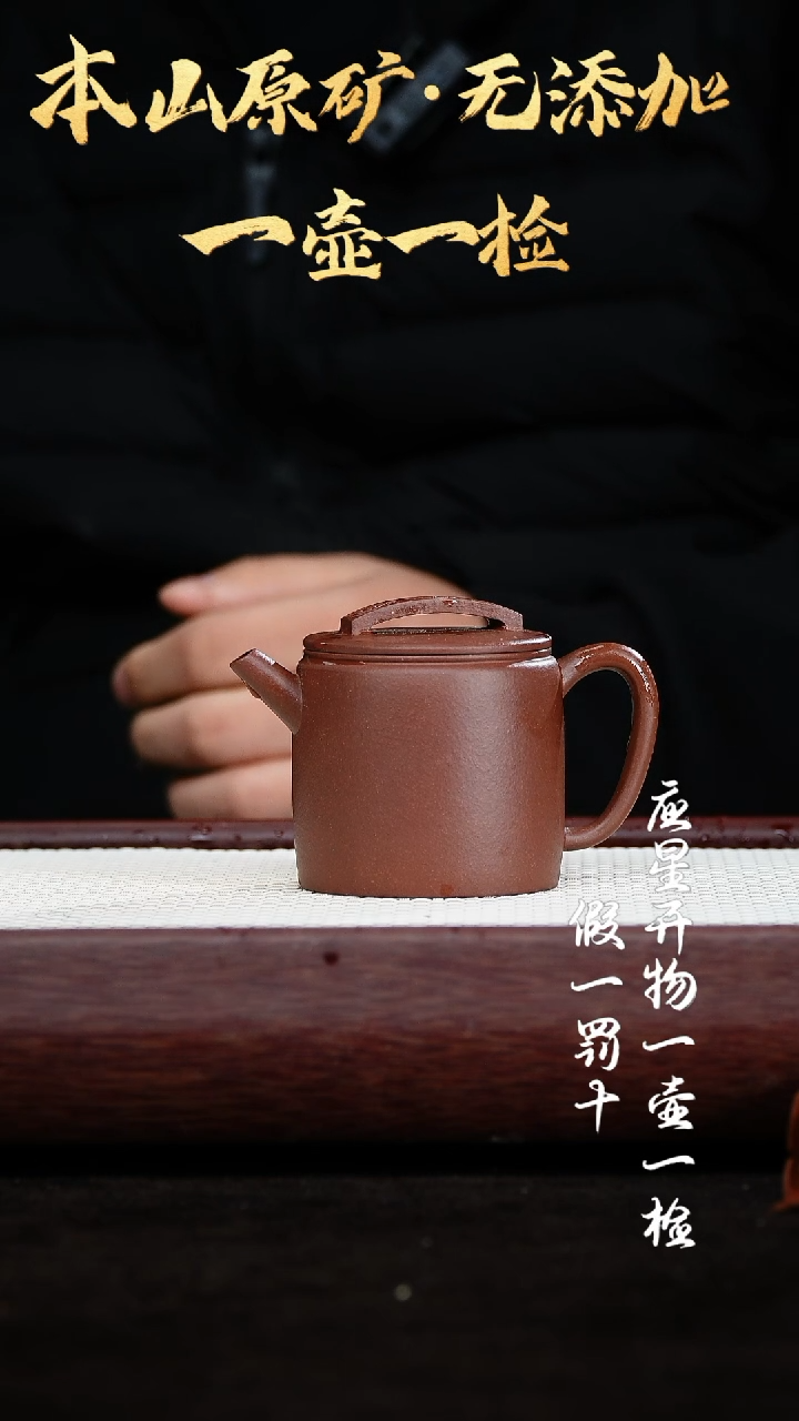 【闪购商品】紫砂茶壶四号井底槽青 高汉瓦 170cc