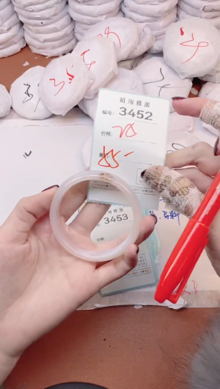 【闪购商品】玛瑙/玉髓手镯未镶嵌3452
