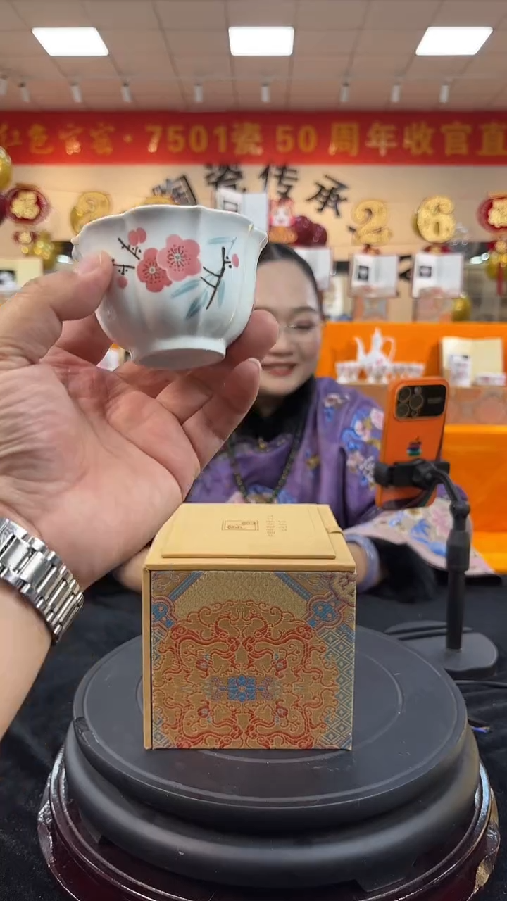 杯子瓷翠竹红梅葵口主人杯