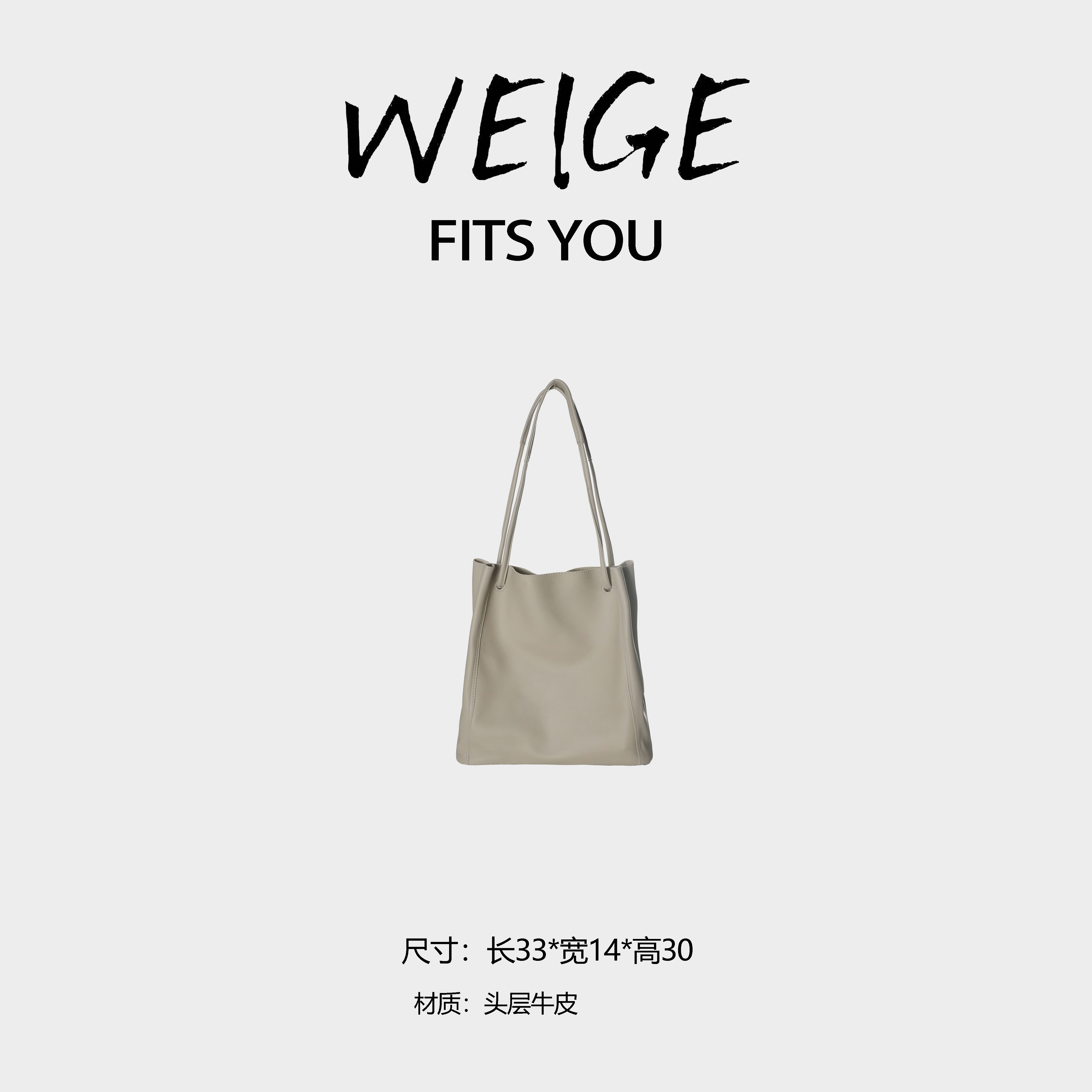 WEIGE【单肩包】头层牛皮斜挎手提包IF265122-迷雾灰