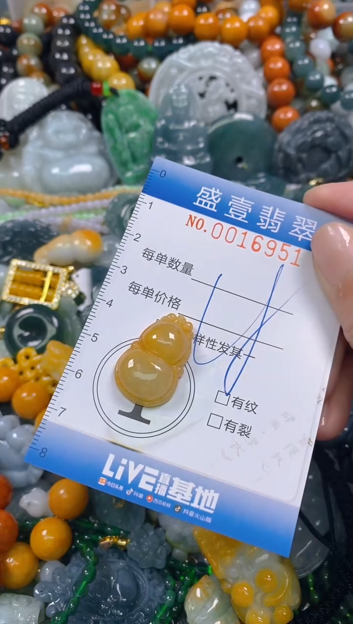 颈饰未镶嵌翡翠闪购0016951