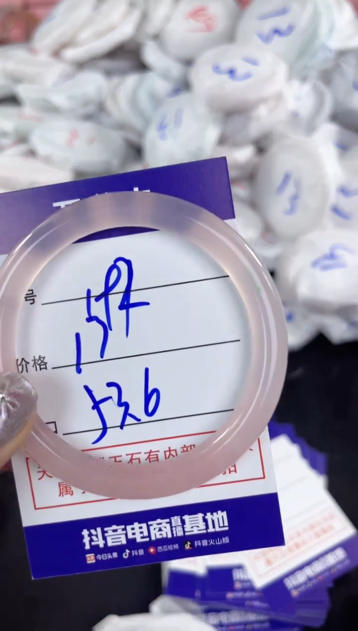 【闪购商品】玛瑙/玉髓手镯未镶嵌192