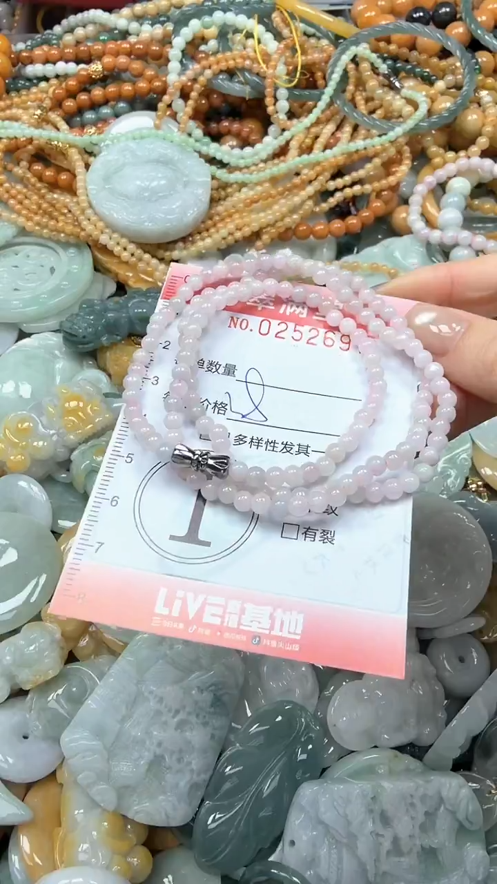 未镶嵌挂件翡翠闪购0252697