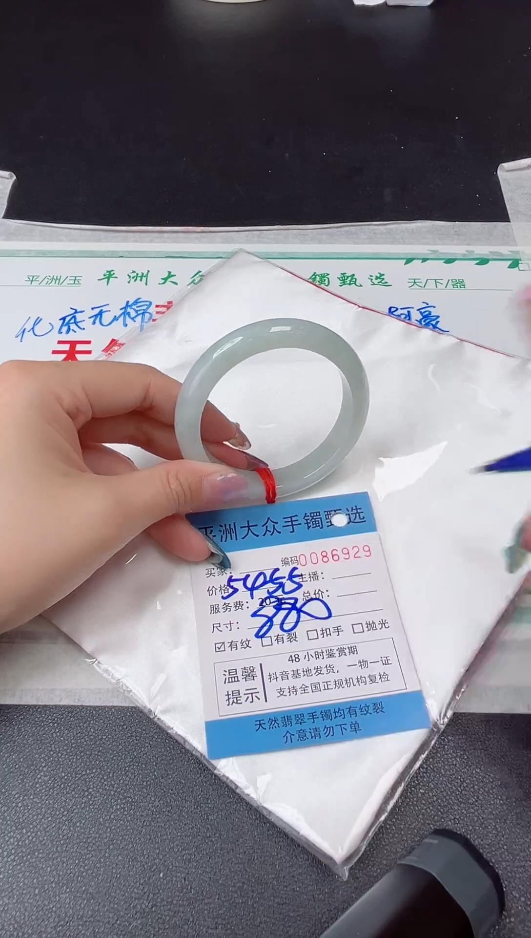 【闪购商品】翡翠手镯未镶嵌翡翠手镯