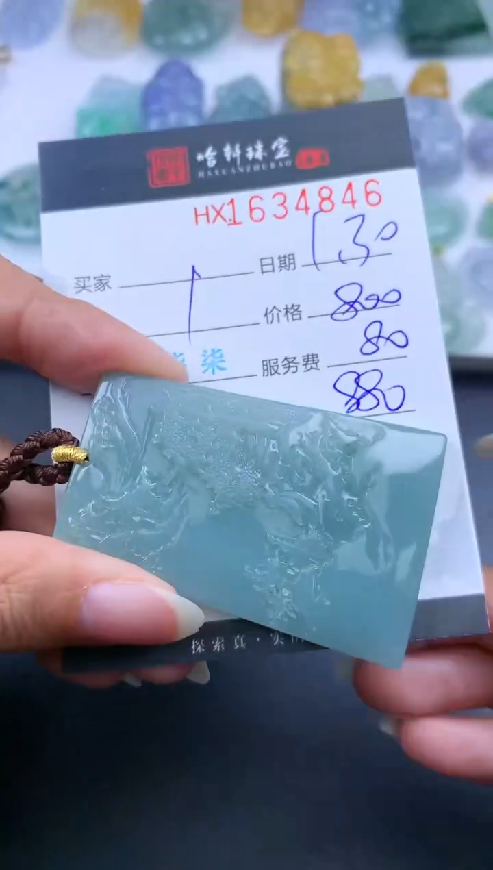 【闪购商品】翡翠挂件未镶嵌哈轩 挂件1