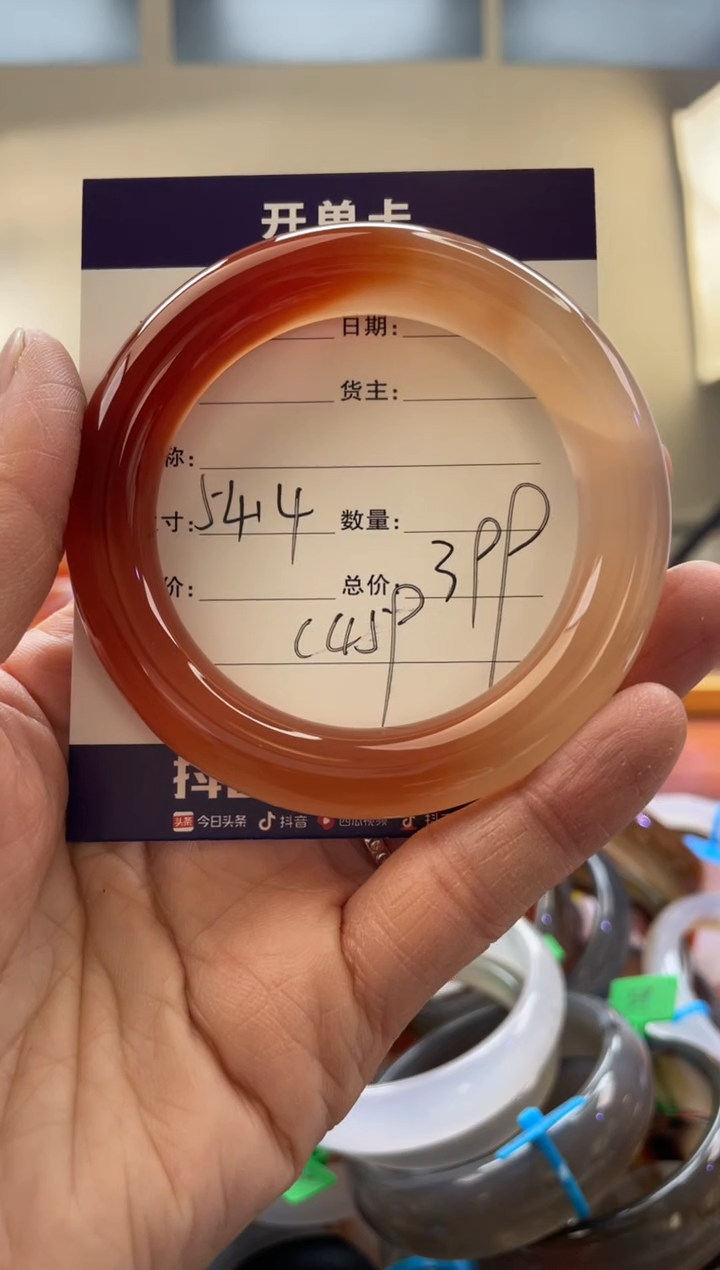 【闪购商品】玛瑙/玉髓手镯未镶嵌C459