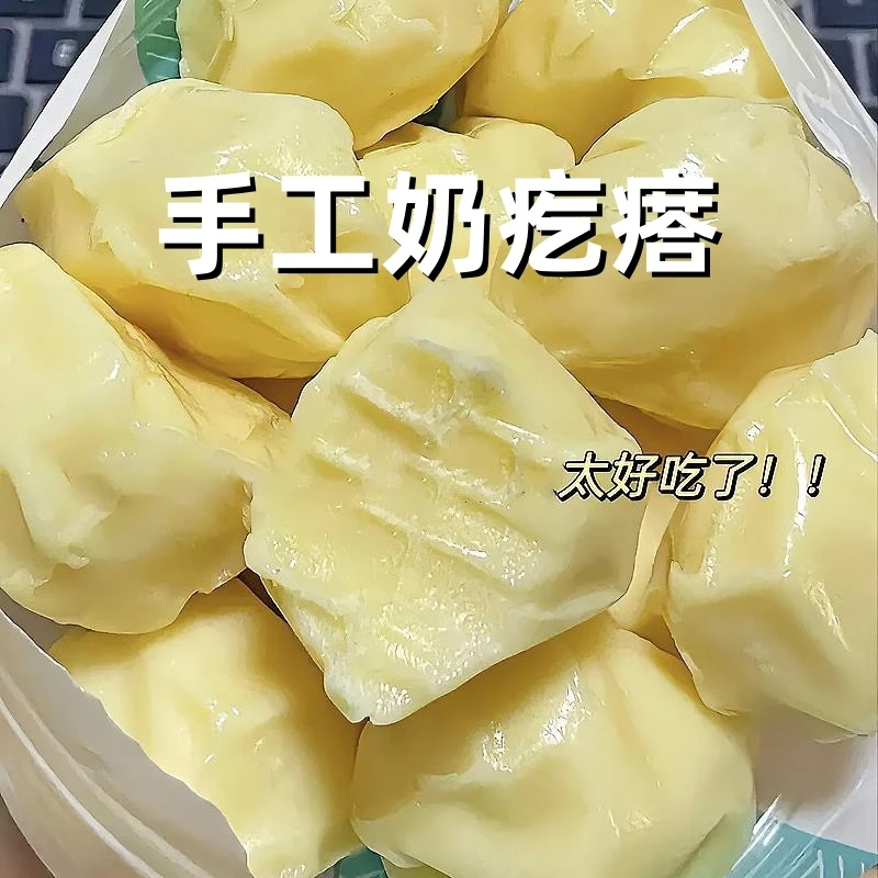 【批发装】内蒙古草原传统奶疙瘩高钙无蔗糖奶酪奶条奶酥奶制品零食