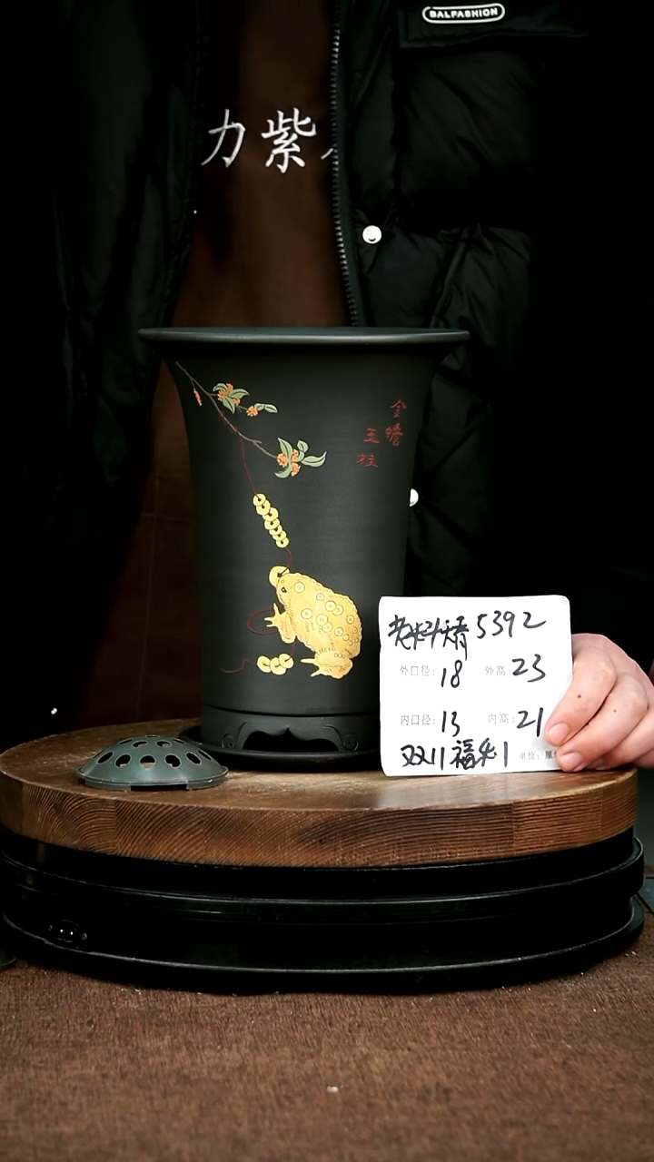 紫砂花盆花卉园艺5392+Z