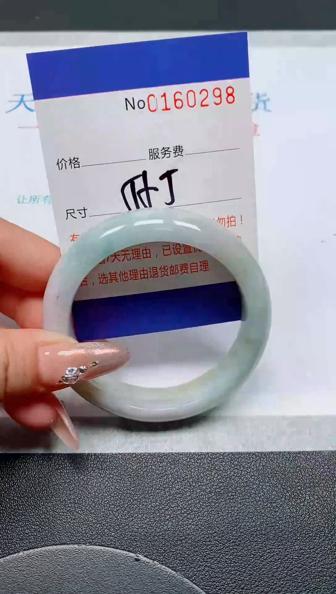未镶嵌手镯翡翠天然缅甸翡翠160298
