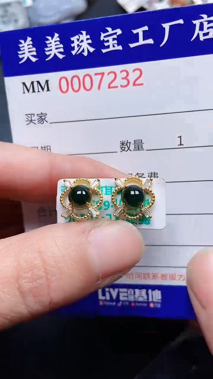 颈饰银S925镶嵌翡翠7232