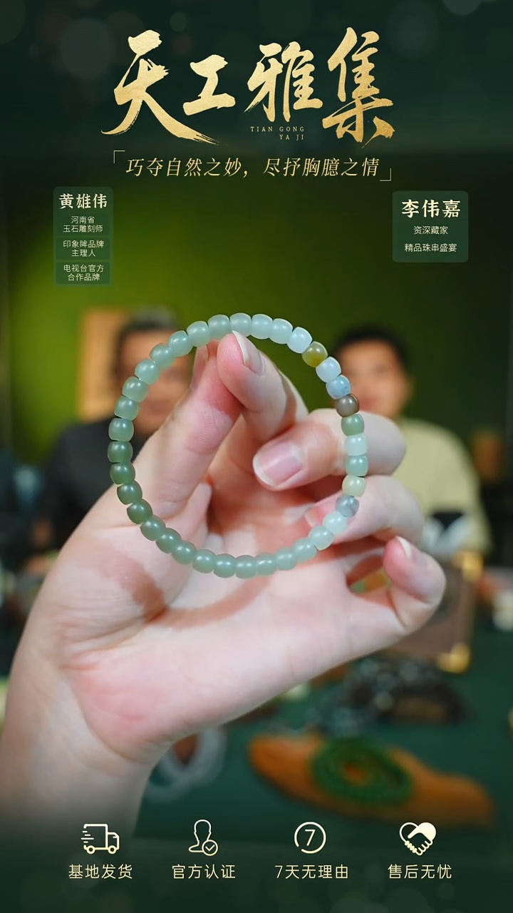 手串未镶嵌和田玉多样性拍一发一tg