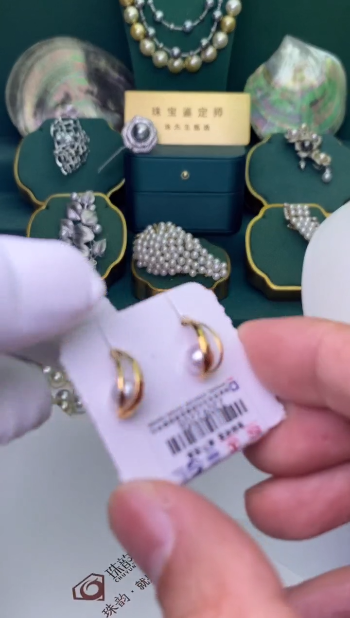 【闪购商品】海水珍珠耳饰未镶嵌6-7