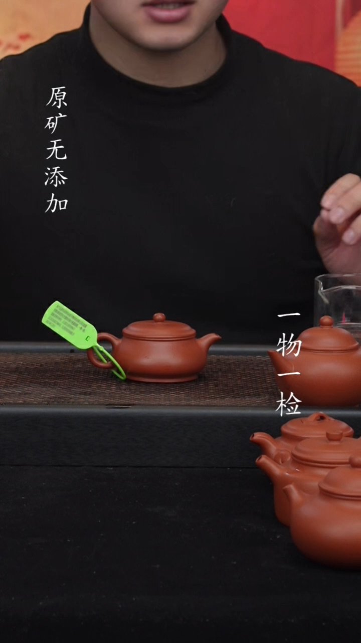 【闪购商品】宜兴紫砂原矿半手