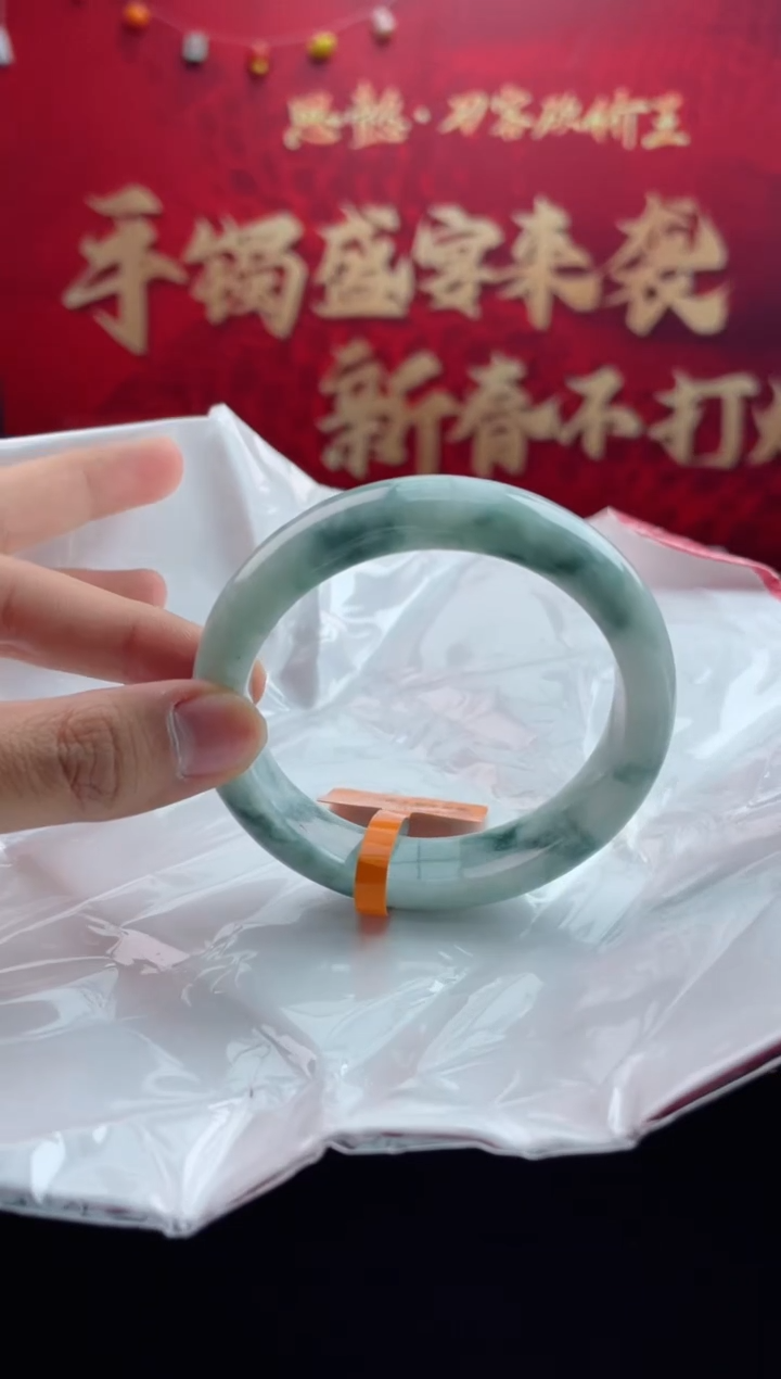 【闪购商品】翡翠手镯未镶嵌2翡翠手镯（微瑕）