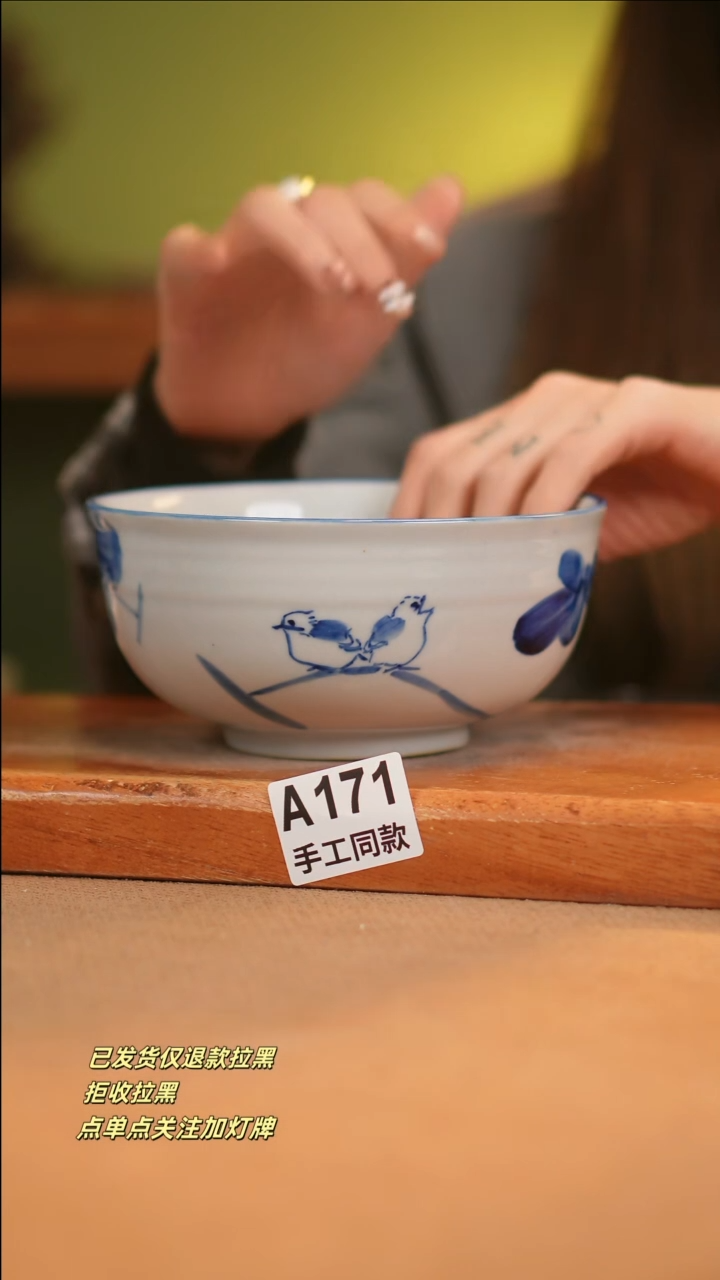 【闪购商品】其他A171窑林瓷业瓷器