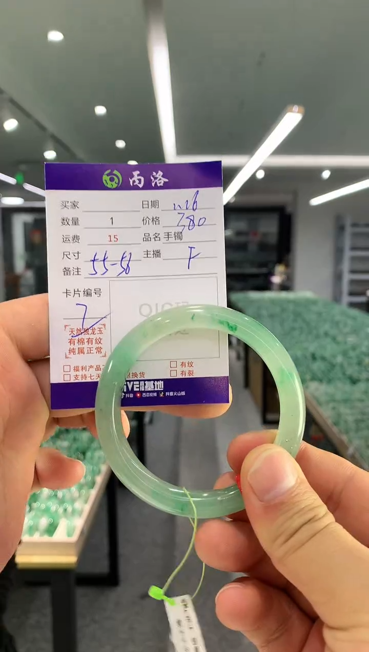 【闪购商品】石英质玉手镯未镶嵌手镯