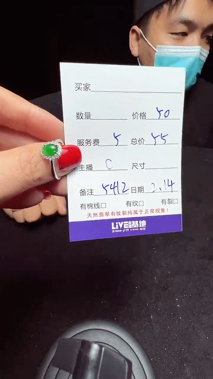 【闪购商品】定制翡翠未镶嵌0967898732多样性发货