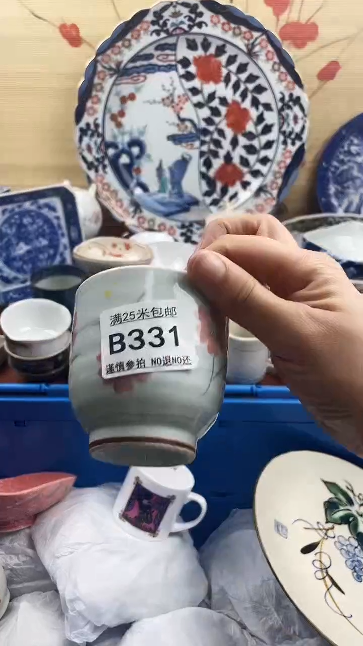 【闪购商品】331==============