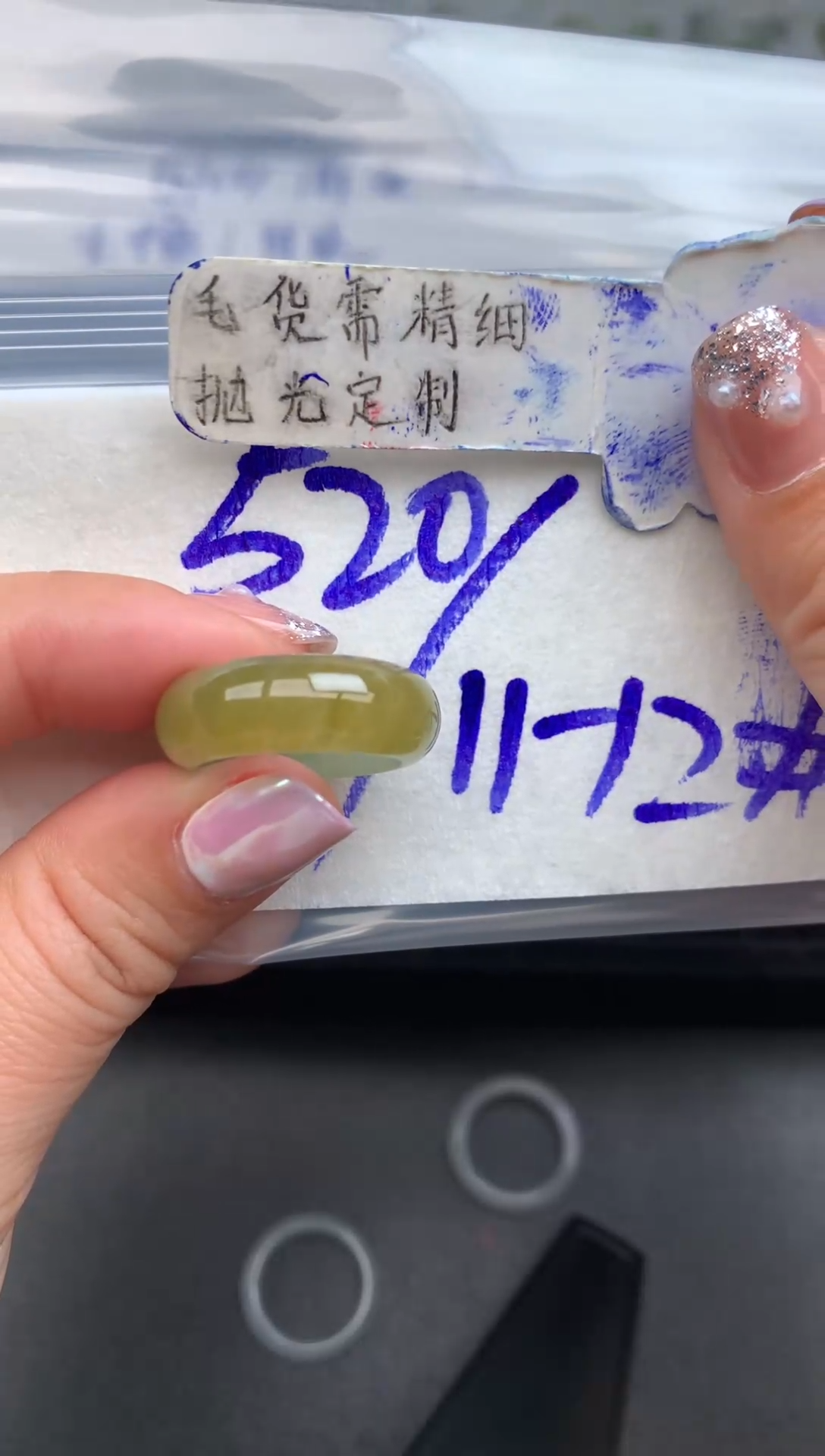 【闪购商品】定制翡翠未镶嵌戒圈12#520元#毛货需精细抛光