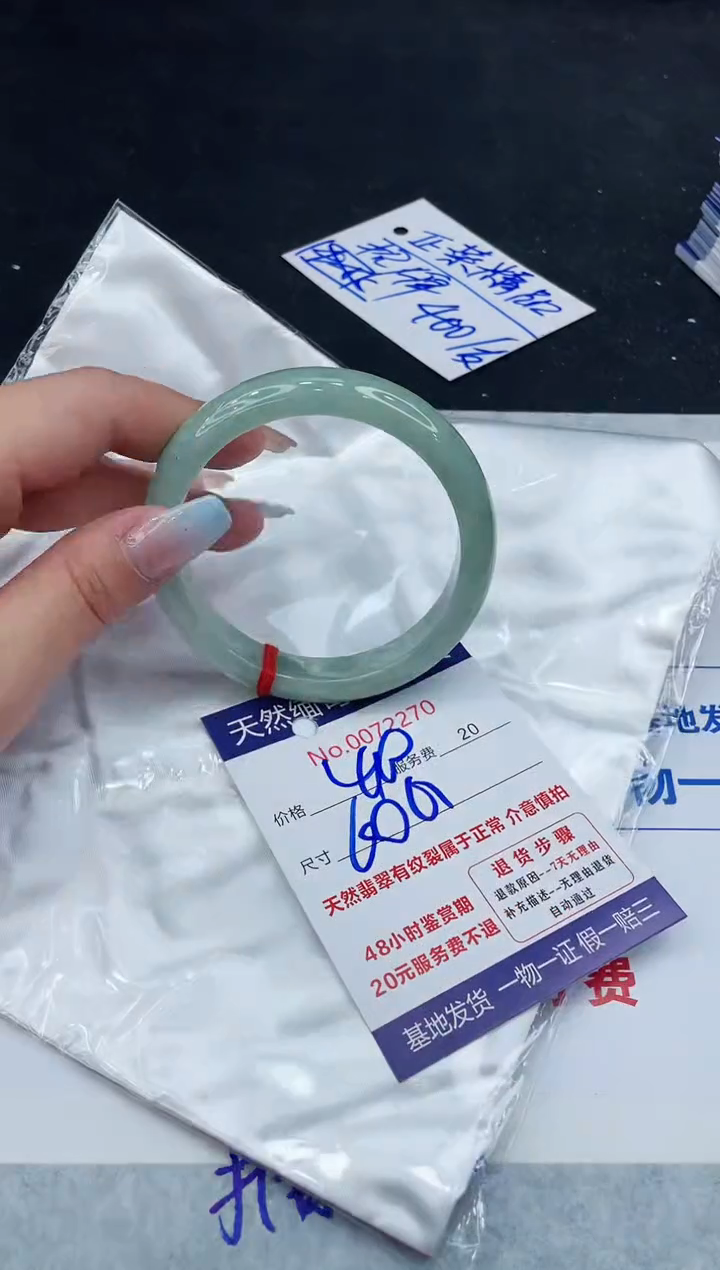 【闪购商品】翡翠手镯未镶嵌11111111111