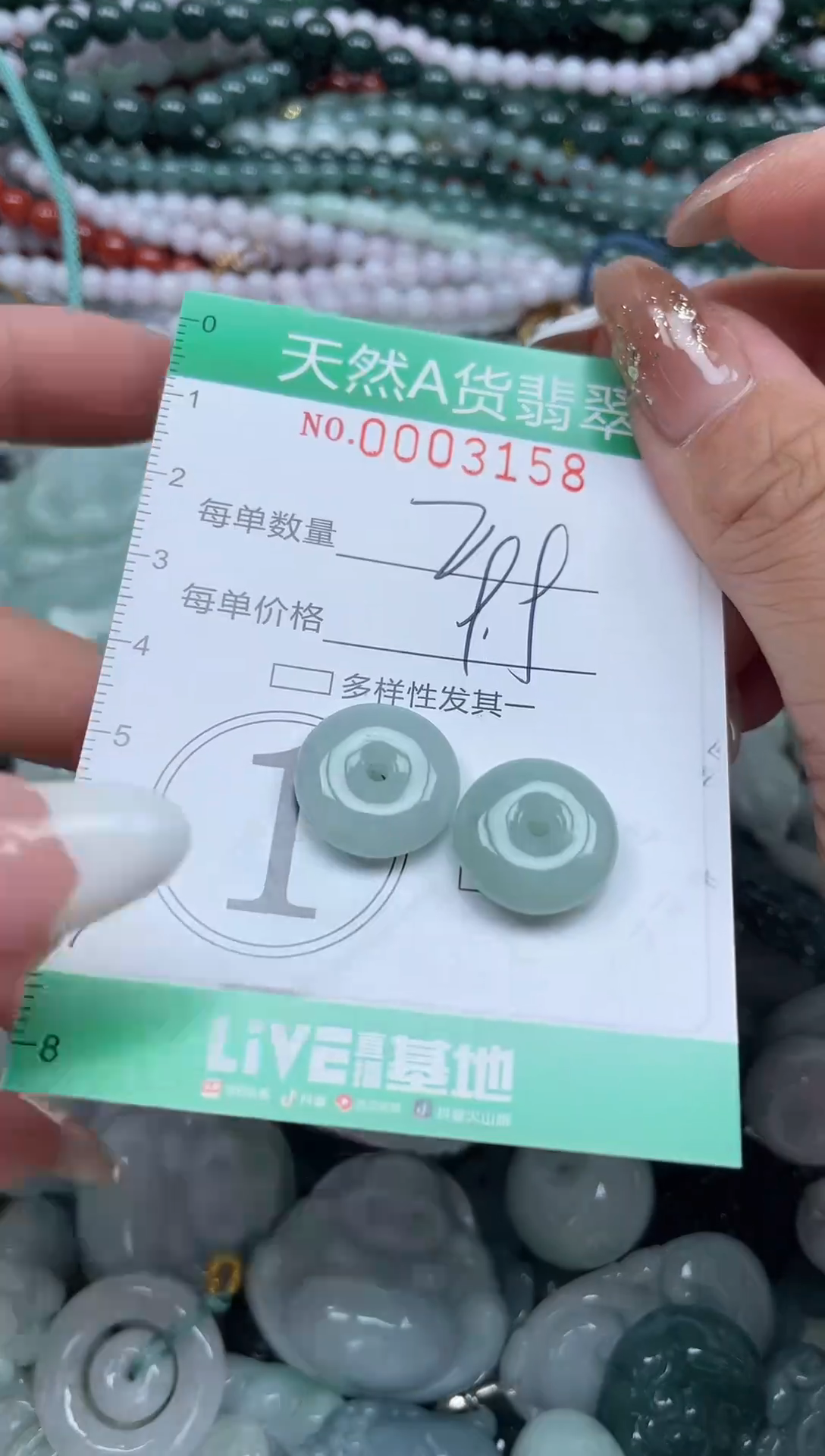 颈饰未镶嵌翡翠翡翠