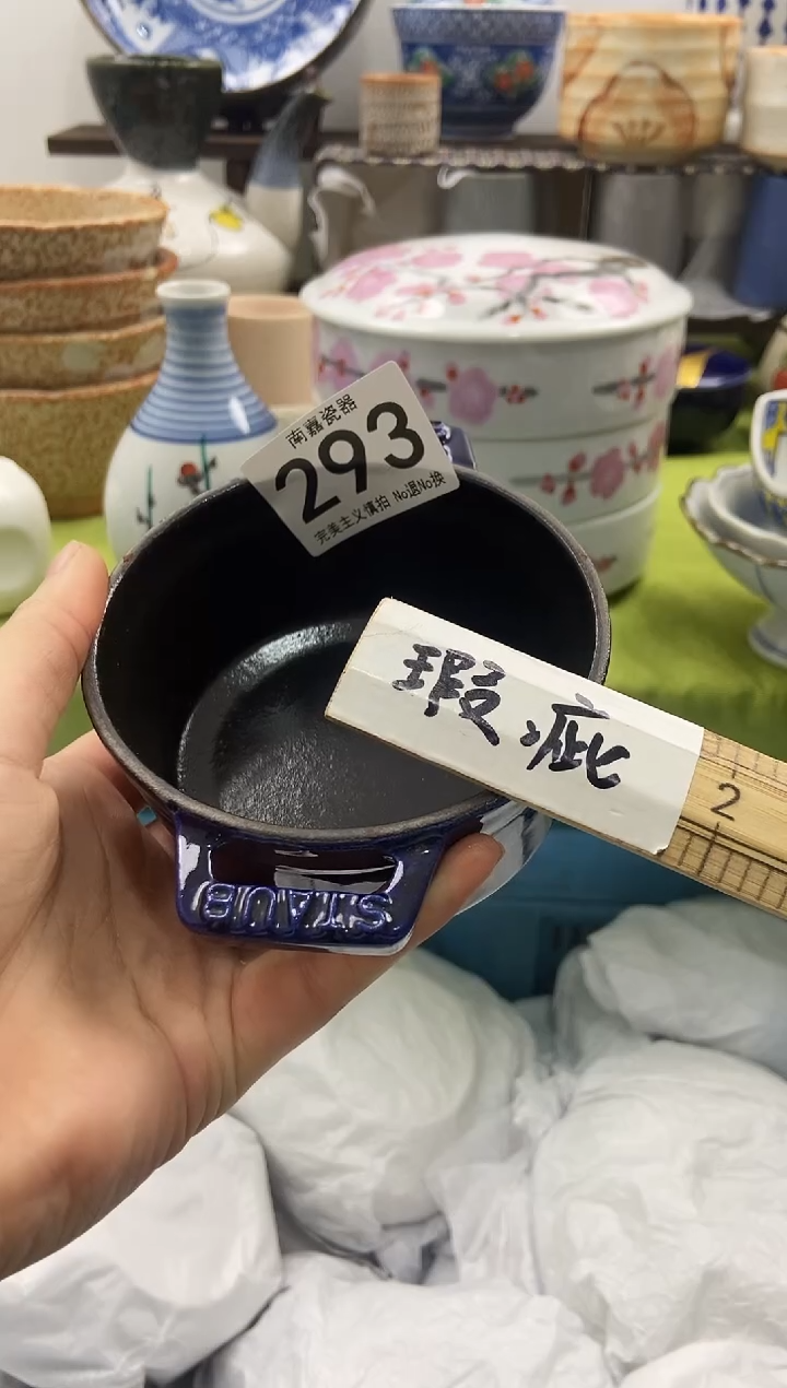 ?*?瓷器全场10元包邮，默认微瑕，No退No换