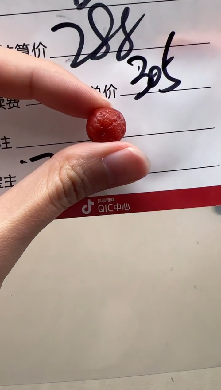 【闪购商品】南红玛瑙配饰配饰未镶嵌配饰配饰