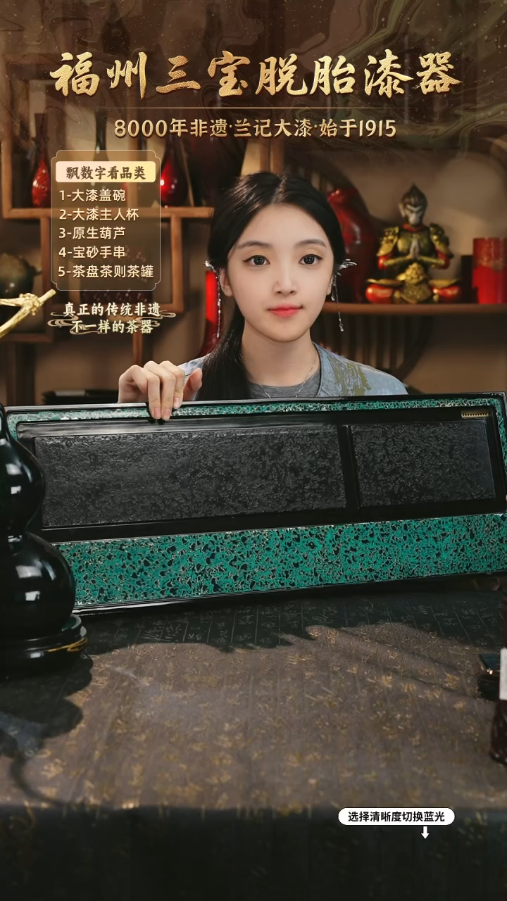 兰记手工漆器-一物一拍 以商品图片为主
