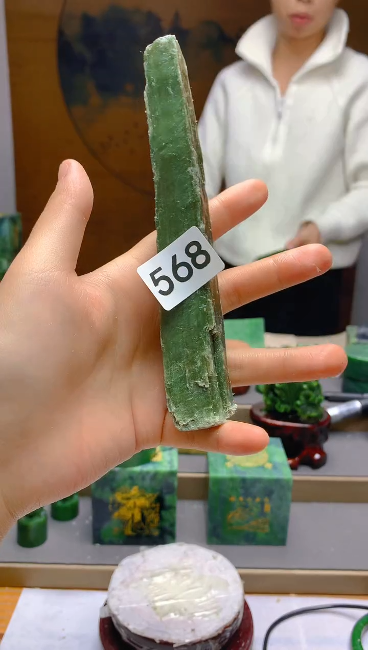 和田玉（碧玉）未镶嵌珠宝半成品1