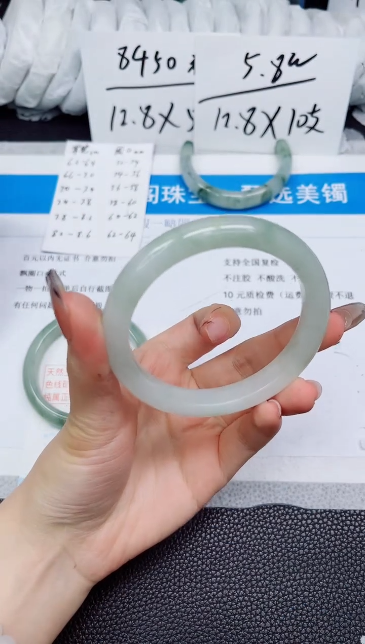 石英质玉手镯未镶嵌339-58