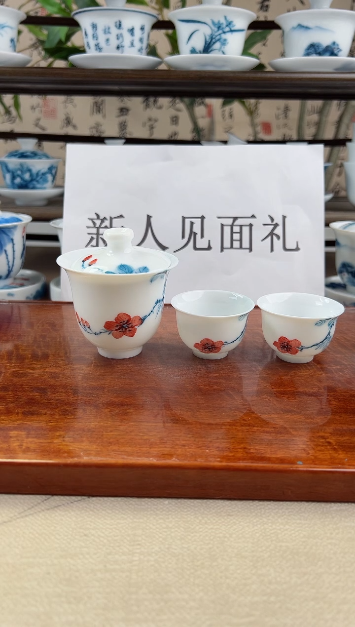 全品山茶花二才美人备+小美人杯2个