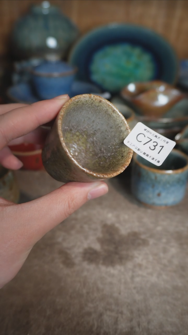 【闪购商品】C731号拍品，一物一拍