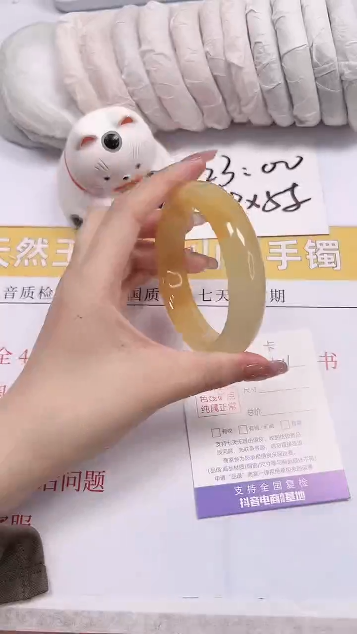 石英质玉手镯未镶嵌a311-57.3