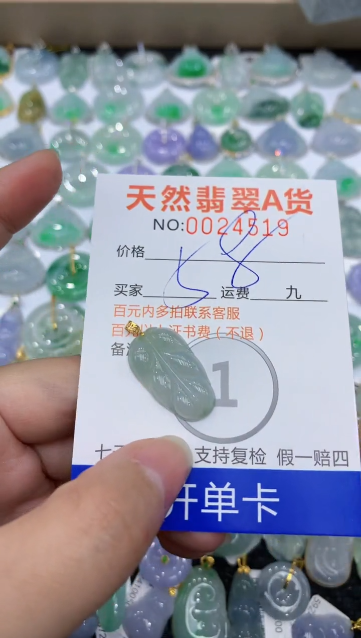 【闪购商品】翡翠颈饰18K金镶嵌1111111111
