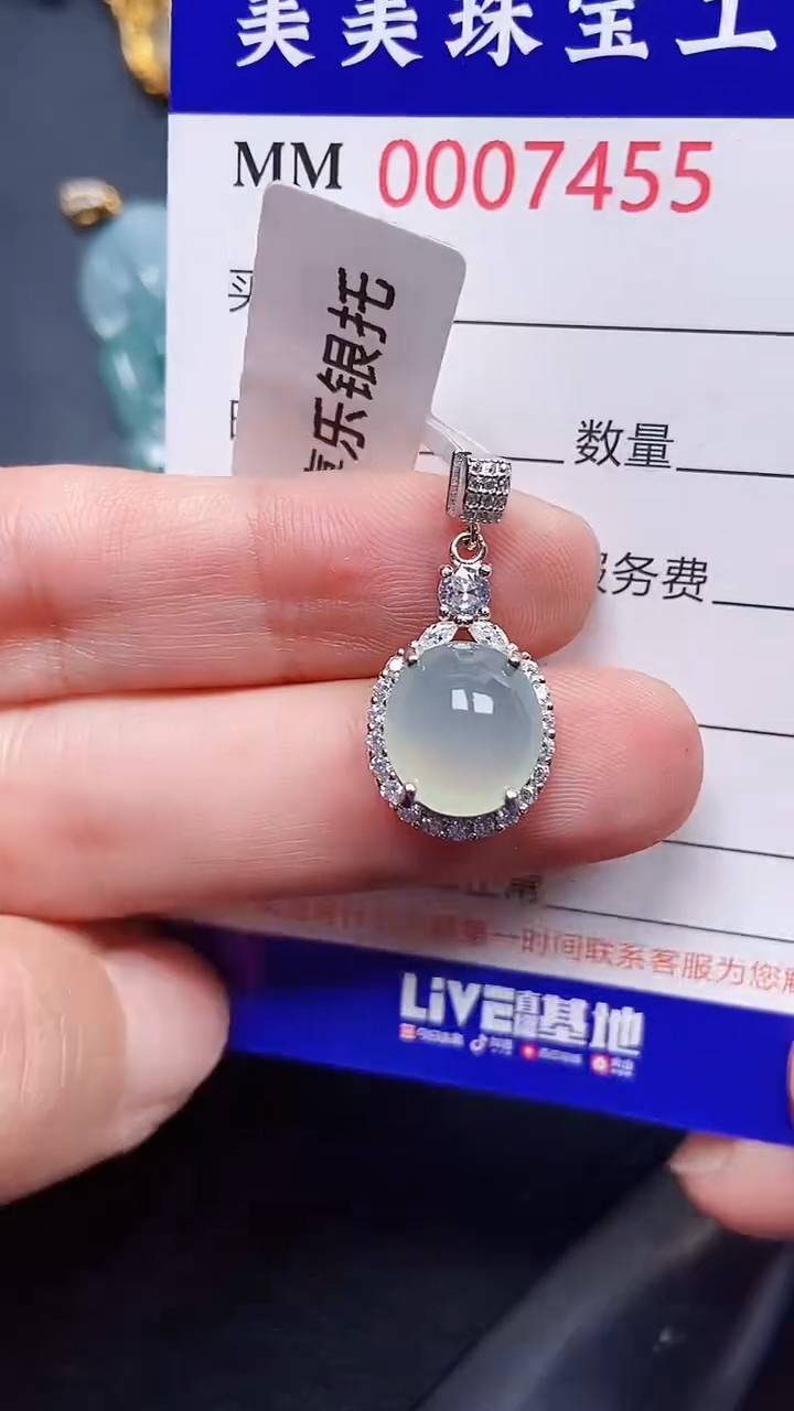 颈饰银S925镶嵌翡翠7455