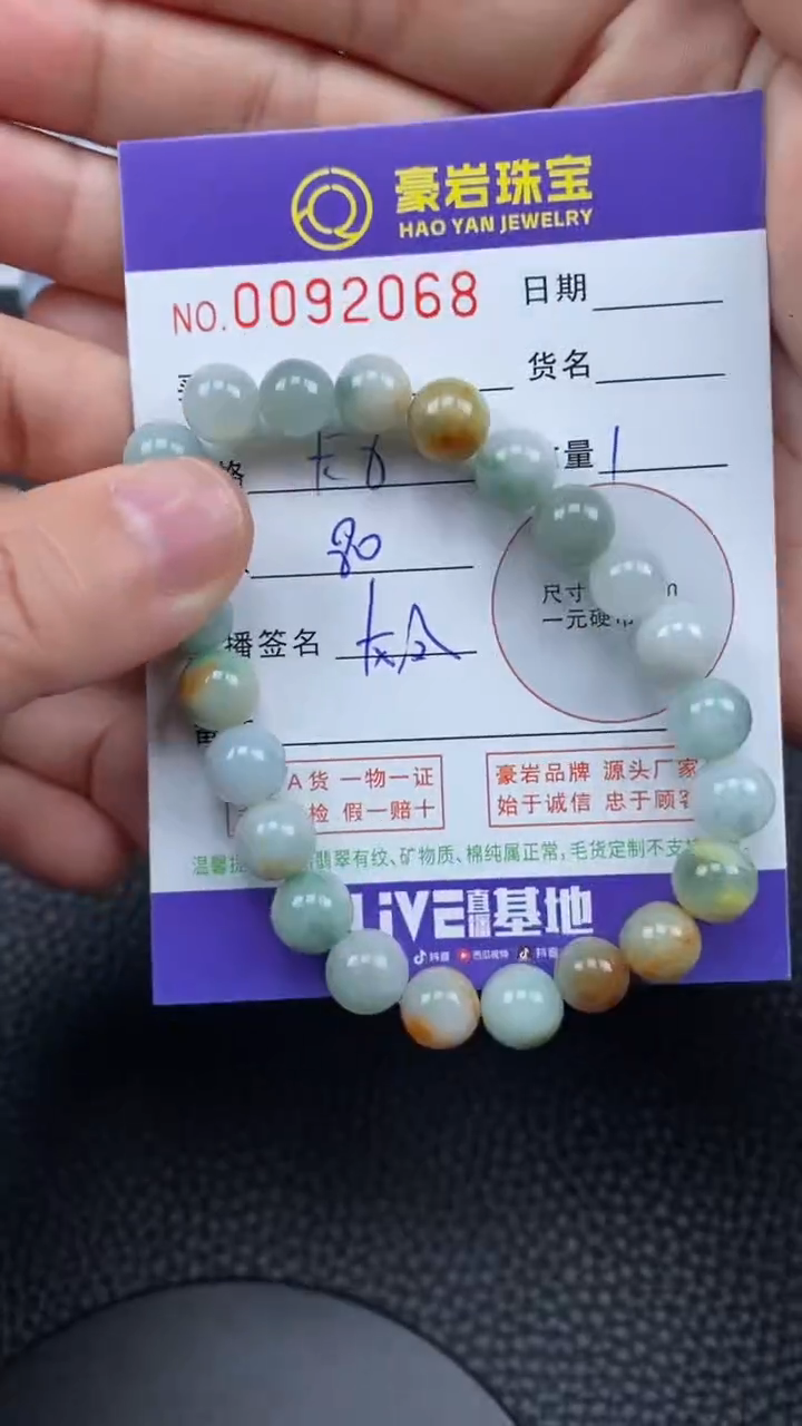 【闪购商品】翡翠挂件未镶嵌天然A货翡翠