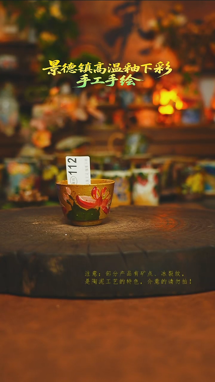 素简暖陶集手作112