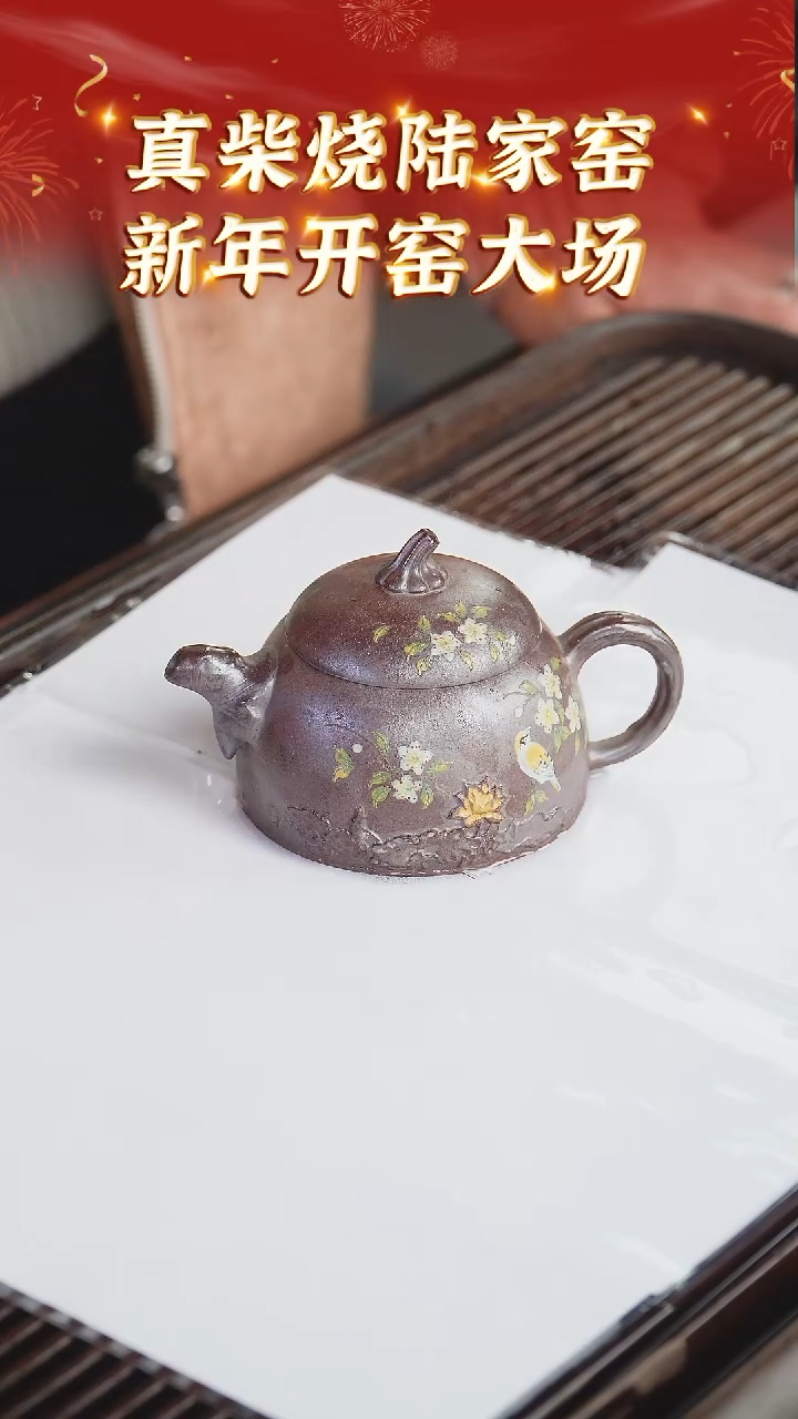 【闪购商品】紫砂茶壶48 陆家窑现场  天青