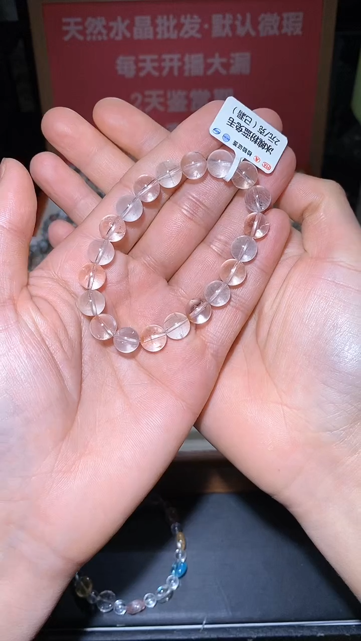 【闪购商品】水晶手链未镶嵌216号多样性发一    9 +
