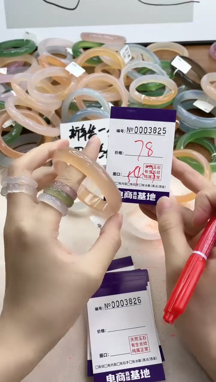【闪购商品】玛瑙/玉髓手镯合金3825