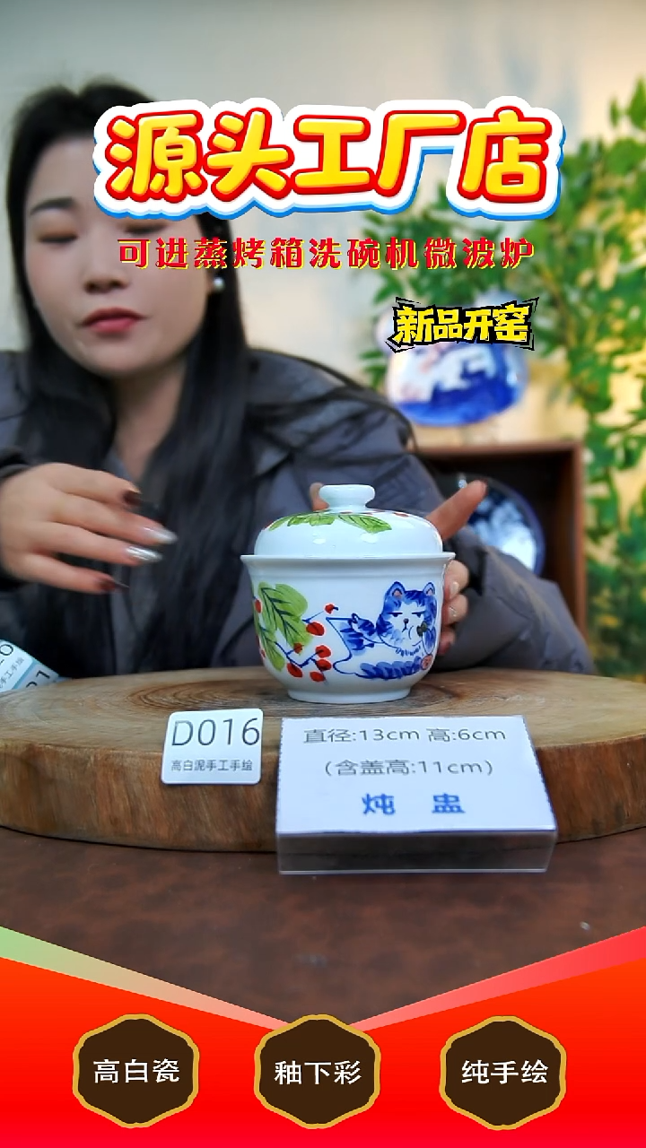 摆件白泥景德镇手工手绘陶瓷【食品级】016