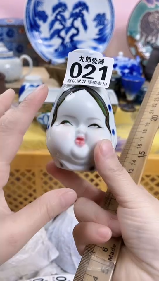 丧*彪全场满18包邮(偏远除外）021