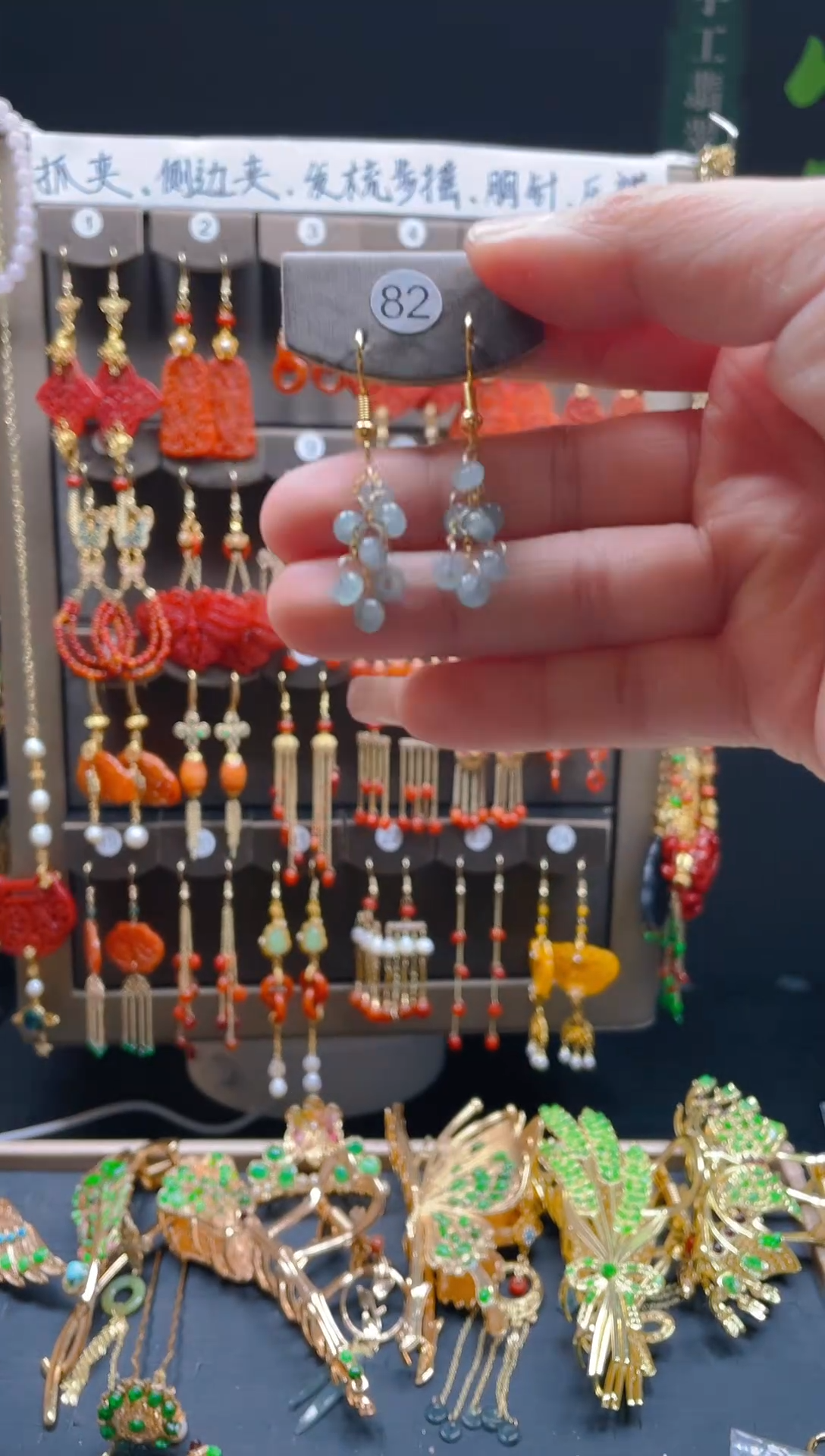 【闪购商品】翡翠耳饰合金014翡翠饰品